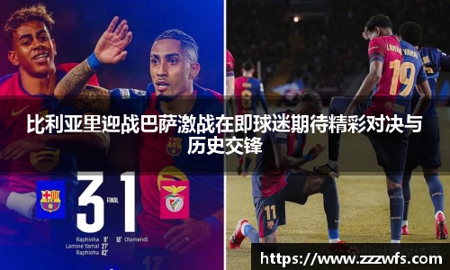 必一运动官方网站